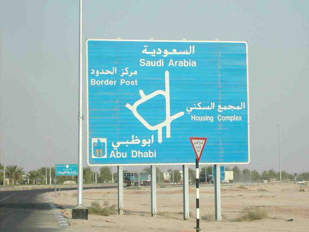 Plan a road trip from Dubai to Saudi Arabia