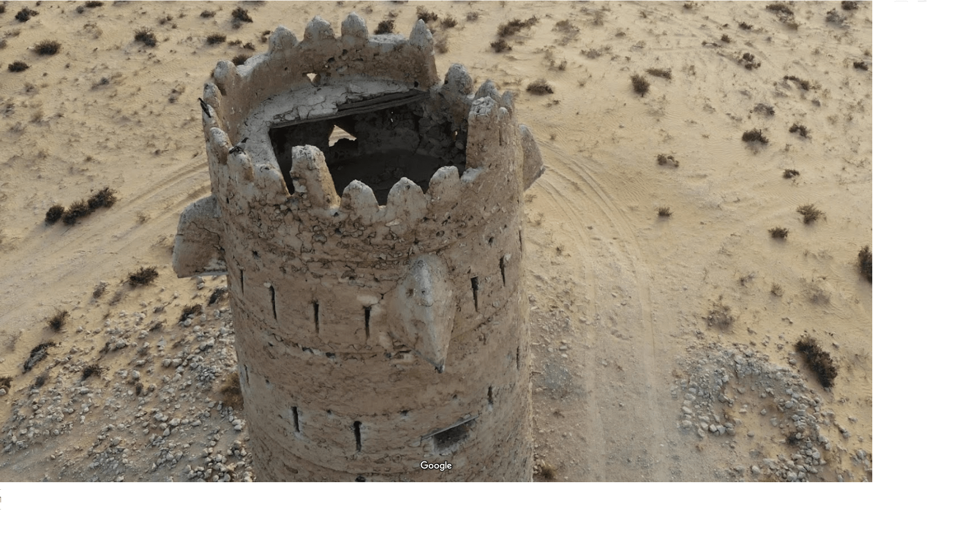 ALMA’CHARAH TOWER